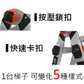 小巨人 Little Giant 萬用梯 含自動腳 4~11呎 M17-M26_6 小巨人 Little Giant 萬用梯 含自動腳 4~11呎 M17-M26_6