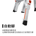 小巨人 Little Giant 萬用梯 含自動腳 4~11呎 M17-M26_4 小巨人 Little Giant 萬用梯 含自動腳 4~11呎 M17-M26_4
