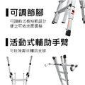 小巨人 Little Giant 多功能梯含自動腳 4~11呎 M17 M22 M26_4 小巨人 Little Giant 多功能梯含自動腳 4~11呎 M17 M22 M26_4