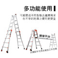 小巨人 Little Giant 二代萬用梯 3~11呎 M13-M26_7 小巨人 Little Giant 二代萬用梯 3~11呎 M13-M26_7