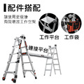 小巨人 Little Giant 多功能梯含自動腳 4~11呎 M17 M22 M26_5 小巨人 Little Giant 多功能梯含自動腳 4~11呎 M17 M22 M26_5