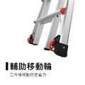 小巨人 Little Giant 二代萬用梯 3~11呎 M13-M26_4 小巨人 Little Giant 二代萬用梯 3~11呎 M13-M26_4