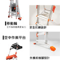 小巨人 Little Giant 工程步梯 5-8呎 6-10呎_2 小巨人 Little Giant 工程步梯 5-8呎 6-10呎_2