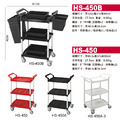 輕巧型三層推車 HS-450B 全配 華塑_2 輕巧型三層推車 HS-450B 全配 華塑_2