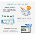 Plustek ePhoto Z300 照片/文件雙用輕巧型掃描器_2 Plustek ePhoto Z300 照片/文件雙用輕巧型掃描器_2