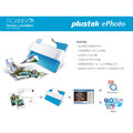Plustek ePhoto Z300 照片/文件雙用輕巧型掃描器_4 Plustek ePhoto Z300 照片/文件雙用輕巧型掃描器_4
