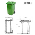 360公升 子母垃圾車 資源回收車 垃圾桶 台灣製 TW-360_1 360公升 子母垃圾車 資源回收車 垃圾桶 台灣製 TW-360_1