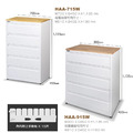 天鋼 上手收納櫃 寬70公分 HAA-715W_14 天鋼 上手收納櫃 寬70公分 HAA-715W_14