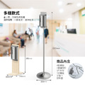 吉光 800ml 壁掛式自動感應 給皂機 酒精機 HK-MSD 改插電式_4 吉光 800ml 壁掛式自動感應 給皂機 酒精機 HK-MSD 改插電式_4
