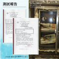 元寶金庫 YB-307 不鏽鋼防火金庫 單門_4 元寶金庫 YB-307 不鏽鋼防火金庫 單門_4