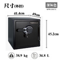 SentrySafe| 金庫-中 防水防火 按鍵式電子鎖 SFW123GTC_3 SentrySafe| 金庫-中 防水防火 按鍵式電子鎖 SFW123GTC_3