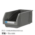 天鋼 TA-154 灰色 組立零件盒_1 天鋼 TA-154 灰色 組立零件盒_1