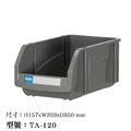 天鋼 TA-120 灰色 組立零件盒_1 天鋼 TA-120 灰色 組立零件盒_1