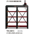 樹德 TM-2081C 雙排四層模具架-含內置吊架 TM模具架系列 重工業 大型倉儲_1 樹德 TM-2081C 雙排四層模具架-含內置吊架 TM模具架系列 重工業 大型倉儲_1
