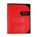 塑膠防水西式卷宗 紅色 環保無毒PP材質 E755 公文袋 公文 文件 資料 塑膠防水西式卷宗 紅色 環保無毒PP材質 E755 公文袋 公文 文件 資料