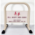 粉奶茶色|素面 彎管烤漆小拒馬 寬78cm 禁止停車 請勿進入 高溫粉體 可加購大圖印刷 免費排版_1 粉奶茶色|素面 彎管烤漆小拒馬 寬78cm 禁止停車 請勿進入 高溫粉體 可加購大圖印刷 免費排版_1