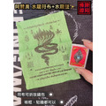 水龍組合 「水龍符布+水龍墜子」 附原廟盒 阿贊奧師傅 招財、轉運、人緣、第六感、業績|佛牌標局 水龍組合 「水龍符布+水龍墜子」 附原廟盒 阿贊奧師傅 招財、轉運、人緣、第六感、業績|佛牌標局