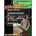 龍婆禪南➡️發大財四面佛 吸財四面神【底部有發大財字樣】2563大法會,眾多師傅加持一年出廟|佛牌標局_6 龍婆禪南➡️發大財四面佛 吸財四面神【底部有發大財字樣】2563大法會,眾多師傅加持一年出廟|佛牌標局_6