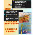 每日代燒 反饋無敵多 2000套組 / 3000套組 補財庫老闆有錢的秘密㊙️ 佛牌鏢局_2 每日代燒 反饋無敵多 2000套組 / 3000套組 補財庫老闆有錢的秘密㊙️ 佛牌鏢局_2