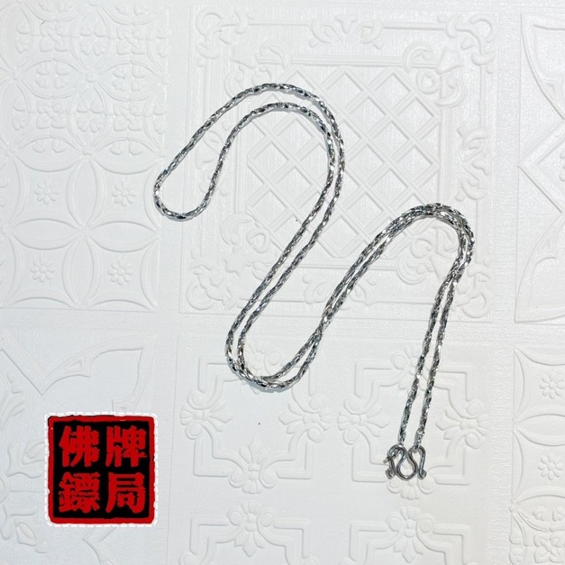 鋼鍍白金 佛牌鍊 佛牌專用 佛牌鏢局 鋼鍍白金 佛牌鍊 佛牌專用 佛牌鏢局