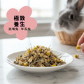 【達爾文 x 好想兔】兔吉食選系列-800g/包(共3種口味)_2 【達爾文 x 好想兔】兔吉食選系列-800g/包(共3種口味)_2