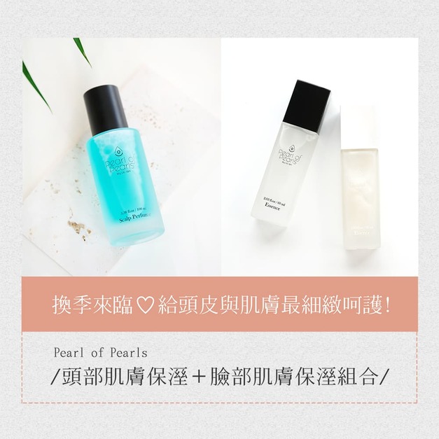 💧雙保溼套組 (內容物為:黑珍珠精華液*2+白珍珠精華液*2+頭皮修護香水*1) 💧雙保溼套組 (內容物為:黑珍珠精華液*2+白珍珠精華液*2+頭皮修護香水*1)