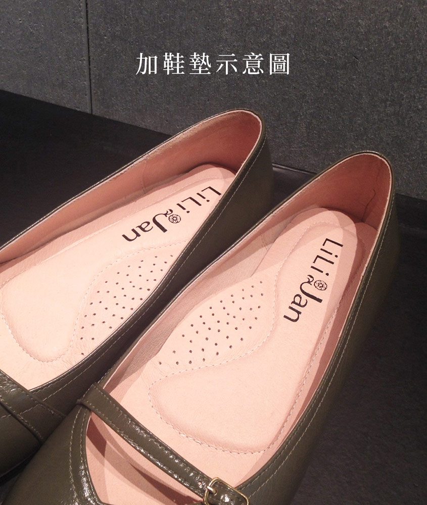 舒壓真皮鞋墊