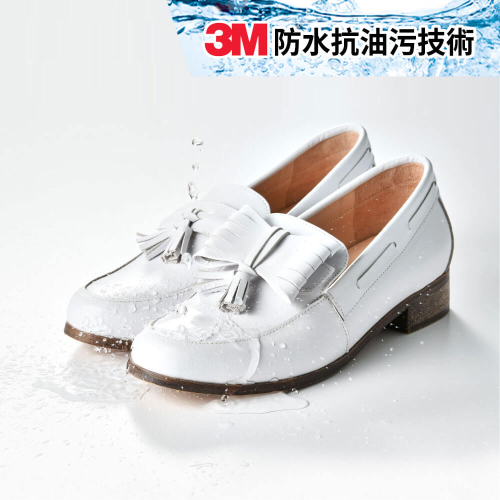防水抗污白鞋