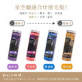 低痛感寶石星空蠟豆400G【私密、腋下及手腳適用】_2 低痛感寶石星空蠟豆400G【私密、腋下及手腳適用】_2