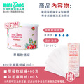 職人軟蠟罐【手腳及背部細軟毛髮適用】_4 職人軟蠟罐【手腳及背部細軟毛髮適用】_4