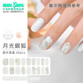 3D果凍凝膠超持久美甲貼紙【居家操作5分鐘,效果媲美真實光療甲】_29 3D果凍凝膠超持久美甲貼紙【居家操作5分鐘,效果媲美真實光療甲】_29