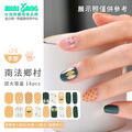 3D果凍凝膠超持久美甲貼紙【居家操作5分鐘,效果媲美真實光療甲】_26 3D果凍凝膠超持久美甲貼紙【居家操作5分鐘,效果媲美真實光療甲】_26