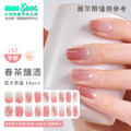 3D果凍凝膠超持久美甲貼紙【居家操作5分鐘,效果媲美真實光療甲】_33 3D果凍凝膠超持久美甲貼紙【居家操作5分鐘,效果媲美真實光療甲】_33