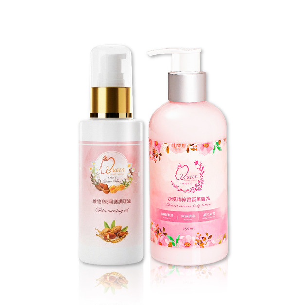 油乳養膚 冬季保養組【安撫乾癢肌、加倍肌膚持水度,有效改善乾紋問題】 油乳養膚 冬季保養組【安撫乾癢肌、加倍肌膚持水度,有效改善乾紋問題】