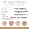 低痛感寶石星空除毛組【基礎套組】_8 低痛感寶石星空除毛組【基礎套組】_8