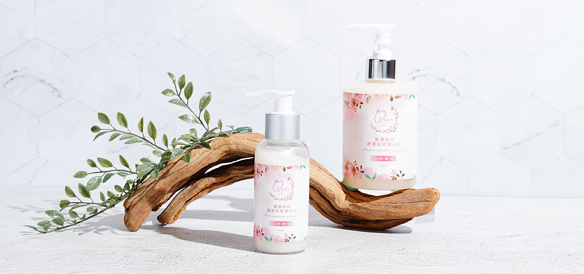 熱蠟除毛後–保濕嫩白