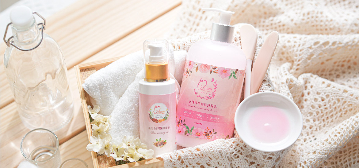 油乳養膚 冬季保養組