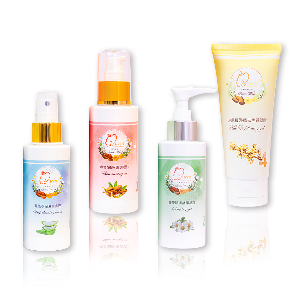 頂級除毛前後保養護理品四入組【除毛前後及平日保養】