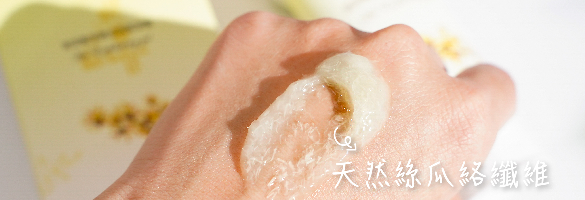 熱蠟除毛後去角質:第二步驟【抹】