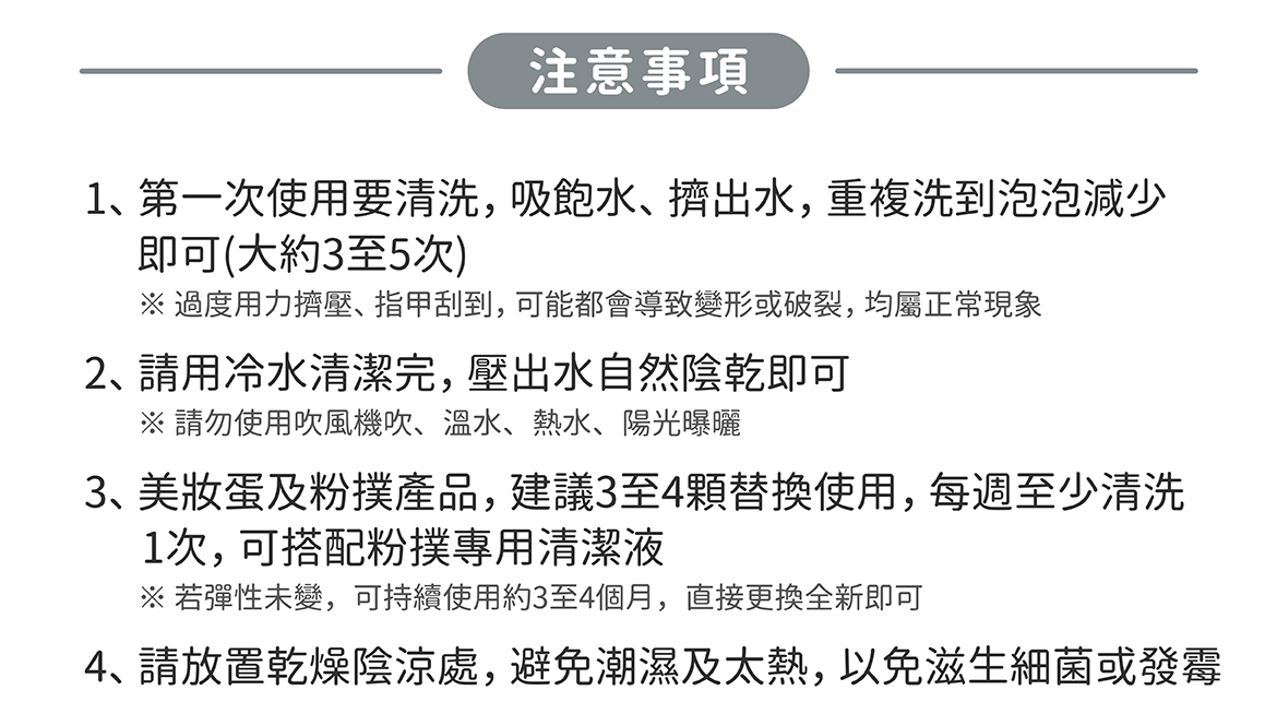 壓縮海綿條注意事項