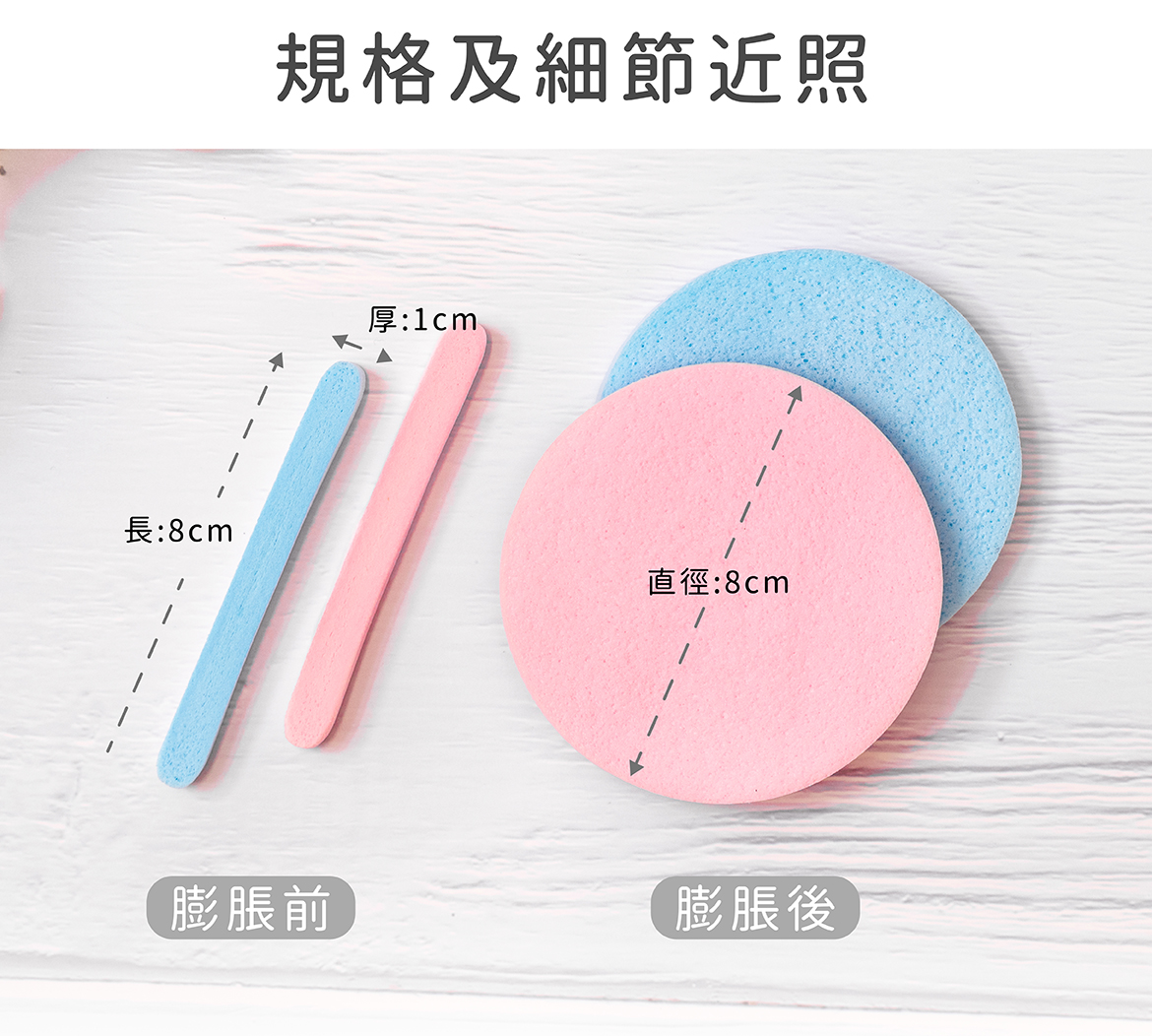 壓縮海綿條規格說明