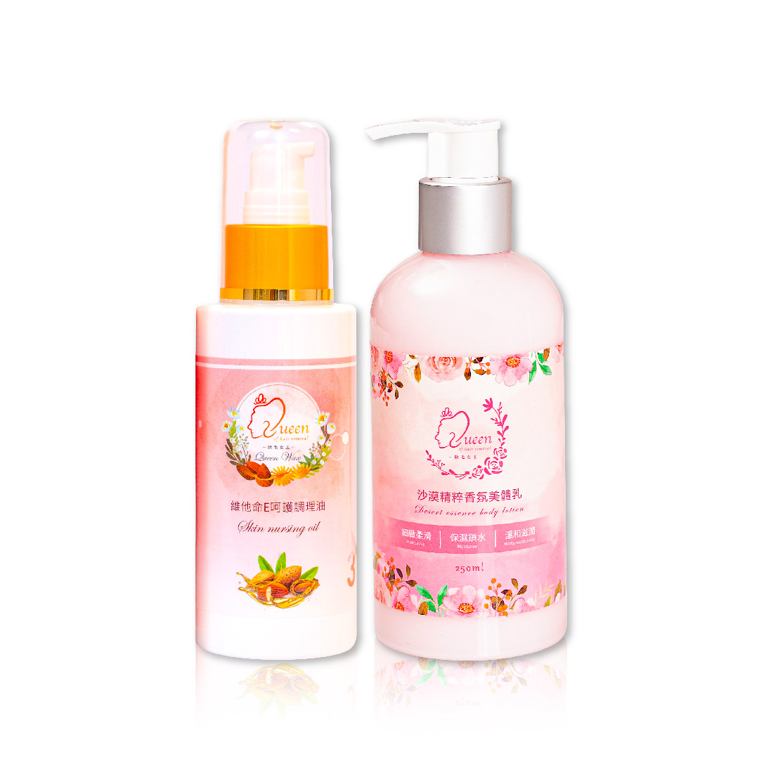 油乳養膚 冬季保養組【安撫乾癢肌、加倍肌膚持水度,有效改善乾紋問題】