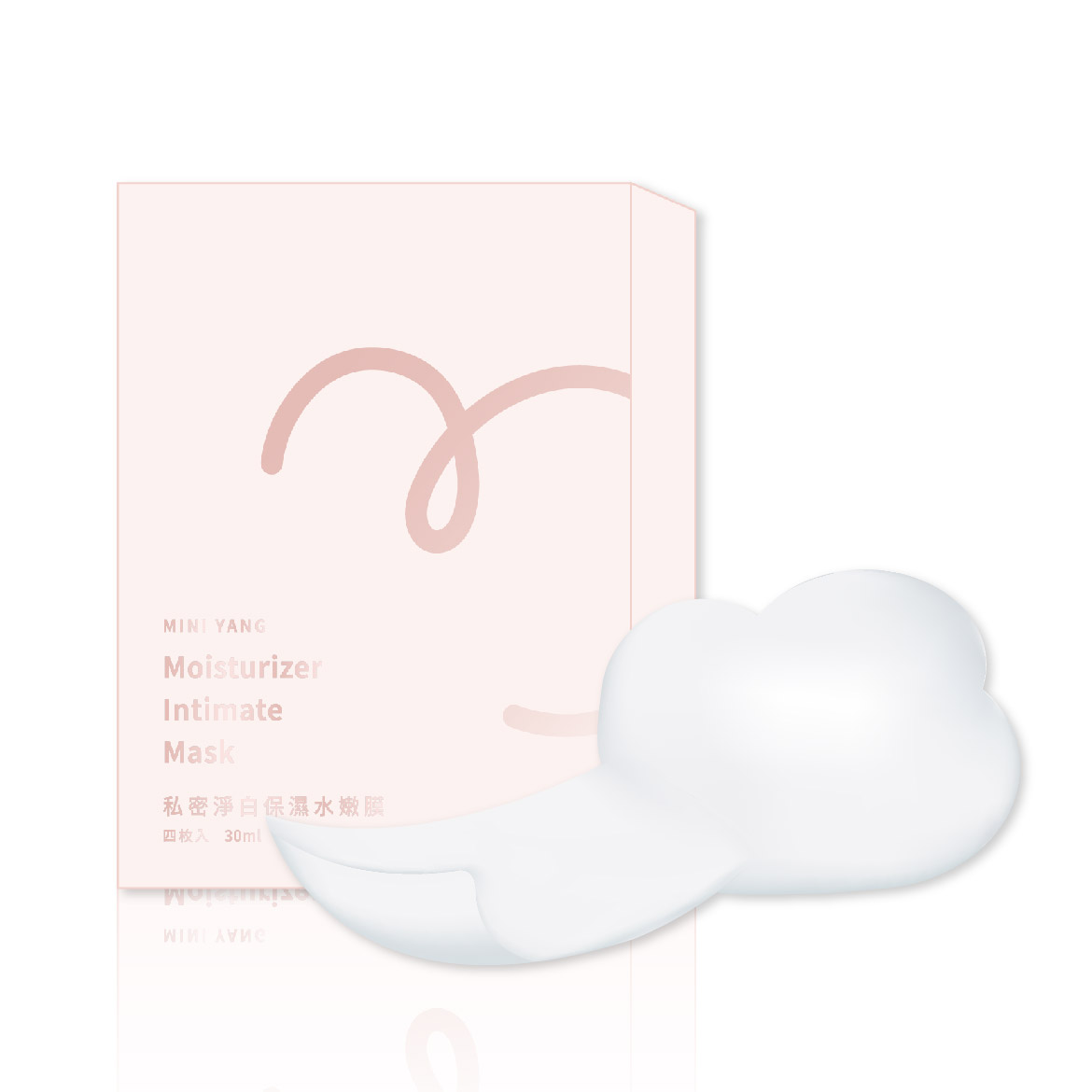 私密淨白保濕水嫩膜【私密肌保濕、柔嫩、修護面膜-敏感肌及孕婦皆可使用】