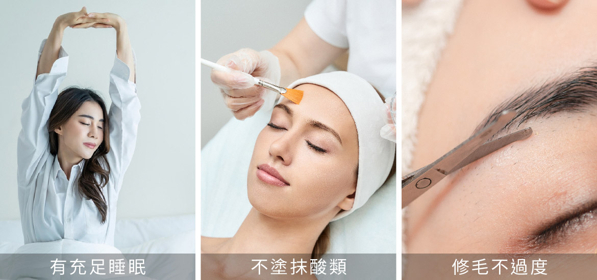 熱蠟除毛前-注意小筆記