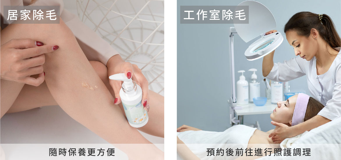 熱蠟除毛–保養解析