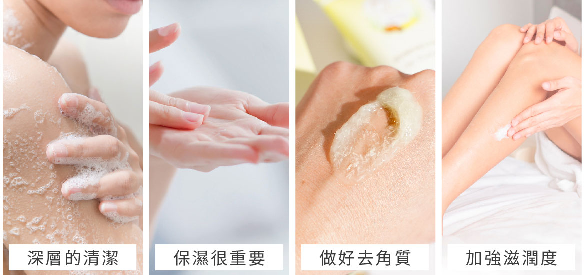 避免毛囊炎的保養