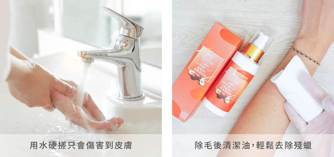 熱蠟除毛-天然樹脂黏性高