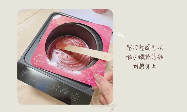 防污墊圈減少蠟絲沾黏機身