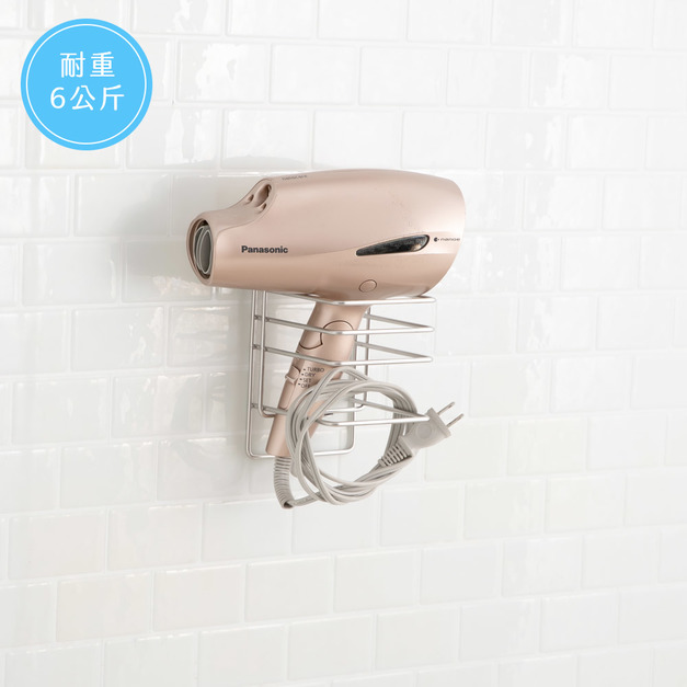 304不鏽鋼 負離子吹風機收納置物架