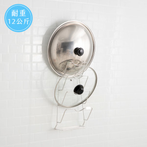 304不鏽鋼 鍋蓋砧板置物架 304不鏽鋼 鍋蓋砧板置物架